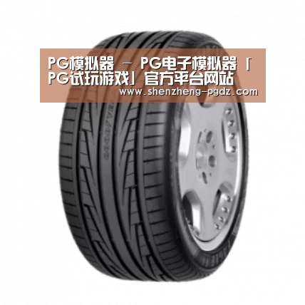 PG产品名称三
