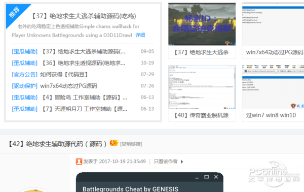 PG_企业如何做到让组织更有生命力(图1) PG_企业如何做到让组织更有生命力(图1)