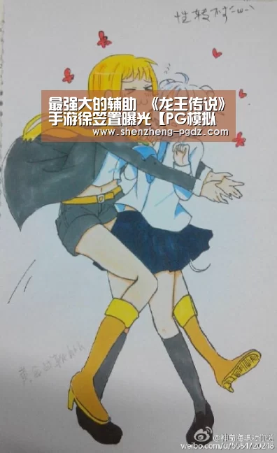 最强大的辅助 《龙王传说》手游徐笠置曝光【PG模拟器】(图3) PG试玩